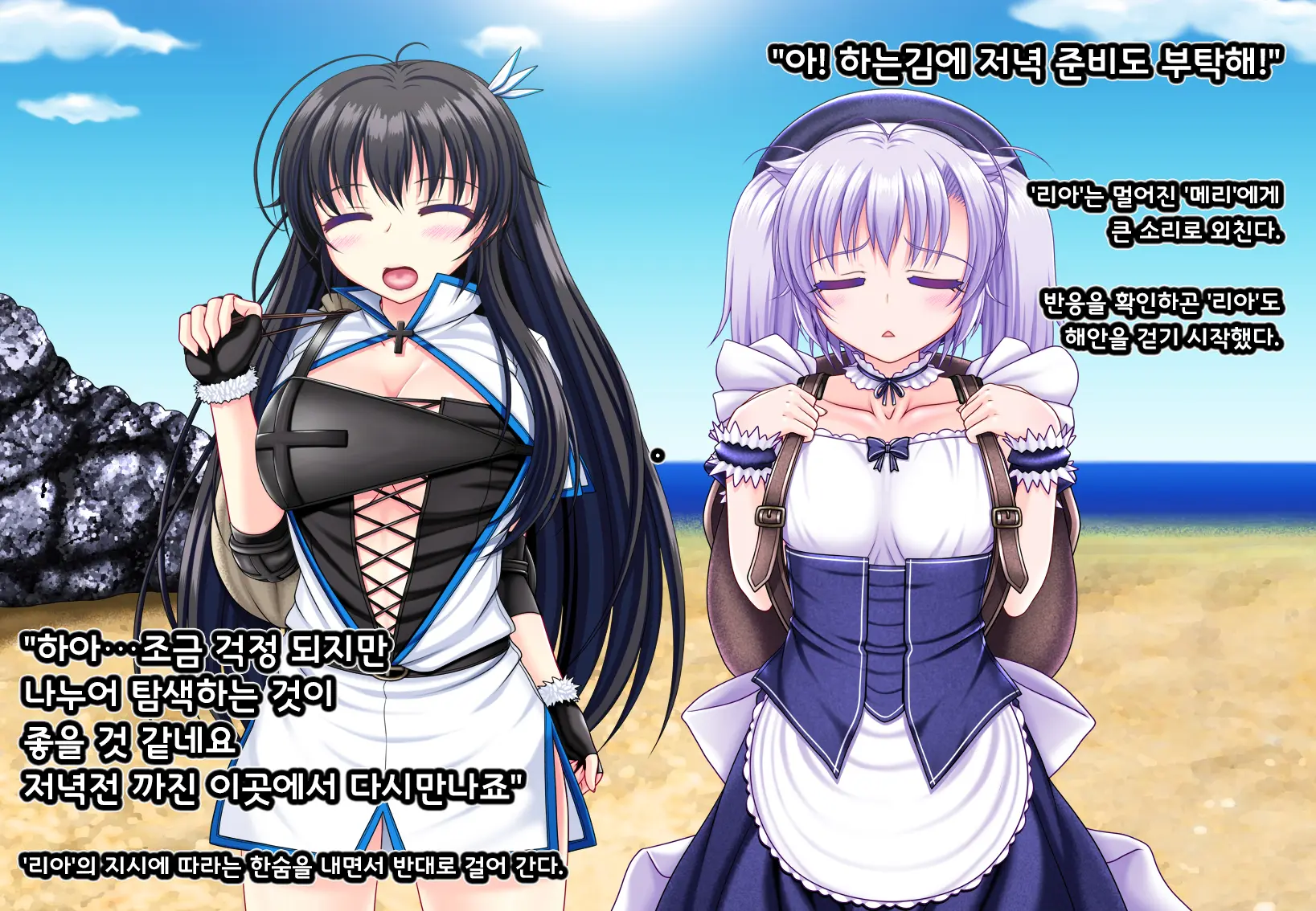 Ishu Kaikan Koubi -Umi To Doukutsu To Kaiyou Seibutsu- | 이종 해감 교미 -바다의 동굴과 해양생물-